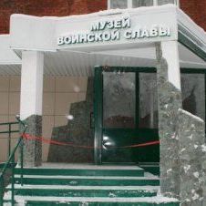 Зал воинской славы краеведческого музея г. Междуреченск